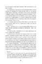Книга Дитина, яка малювала тіні фото