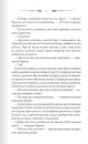 Порожні могили фото