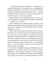 Книга Грицько Григоренко. Оповідання фото