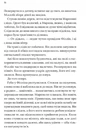 Книга Бріджертони. Серові Філліпу з любов'ю фото