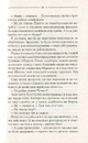 Книга Самотній вовк фото