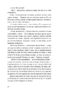 Книга Холодне Поле фото