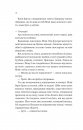 Теорія (ледве не) всього фото