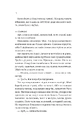 Книга Теорія (ледве не) всього фото