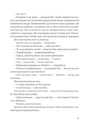 Книга Сніги Кіліманджаро фото