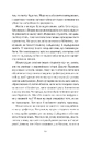 Книга Привіт, красуне фото