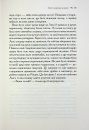 Хроніки Нарнії. Лев, Біла Відьма та шафа. Книга 2 фото