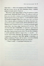 Книга Хроніки Нарнії. Лев, Біла Відьма та шафа. Книга 2 фото