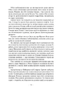 Книга Книжкова баржа ("Маленька паризька книгарня" #2) фото