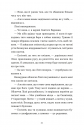 Словник загублених слів фото