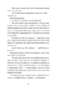 Книга Словник загублених слів фото