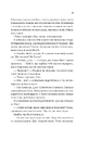 Книга Велика п'ятірка для життя фото