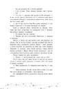 Книга Це кохання, крихітко фото