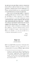 Книга De Profundis фото