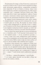 Divergent. Нескорена. Книга 1 фото