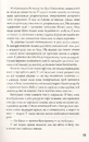 Книга Divergent. Нескорена. Книга 1 фото