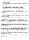 Книга Том Соєр за океаном. Том Соєр – детектив фото