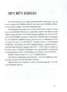 Книга Велика магія фото