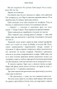 Книголюби paperback фото