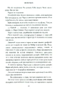 Книга Книголюби paperback фото
