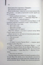Маленьке милосердя фото