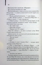 Книга Маленьке милосердя фото