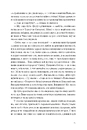 Книга Українець Джонатан і двадцять сім мерців фото
