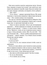 Степовий бог фото