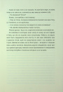 Медовий місяць фото
