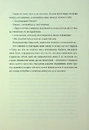 Книга Медовий місяць фото
