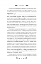 Доктор Качіоні фото