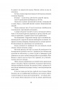 У тебе є ти! фото