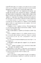 Книга Дитина, яка малювала тіні фото