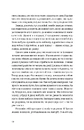 Книга Моїй донечці. Записки тата з війни фото