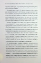 Книга Великий О. Твій путівник світом кохання, побачень і сексу фото