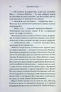 Книга Відьма в мені. Книга 1 фото