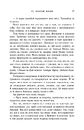 Книга Усі яскраві місця фото