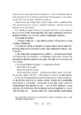 Книга Біснуватий фото