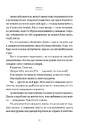 Книга Рік, коли я казала "ТАК" фото