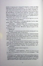 Книга Вавилон. Прихована історія фото