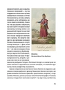 Книга Мазепа. Тисячоликий герой української історії фото