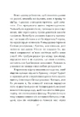 Книга Інтуїція фото