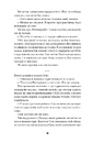 Книга Щасливці фото