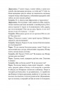 Старе гніздо й молоді птахи фото