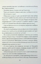 Книга Пентекост і Паркер. Таємниці, надруковані кров’ю. Книга 3 фото