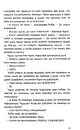 Книга Якби ж Різдво було щодня фото