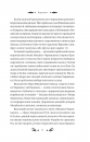 Михайло Чарнишенко, або Україна вісімдесят років тому фото