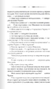 Книга Порожні могили фото