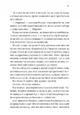 Книга Бріджертони. Серові Філліпу з любов'ю фото