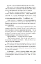 Книга Холодне Поле фото